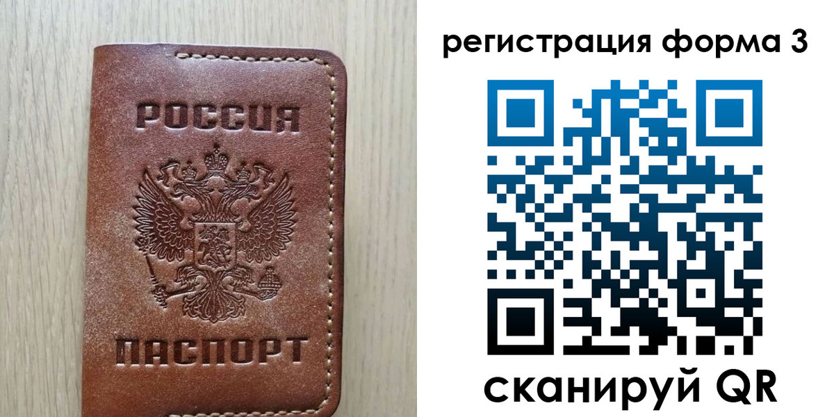 прописка иностранных граждан в Каспийске