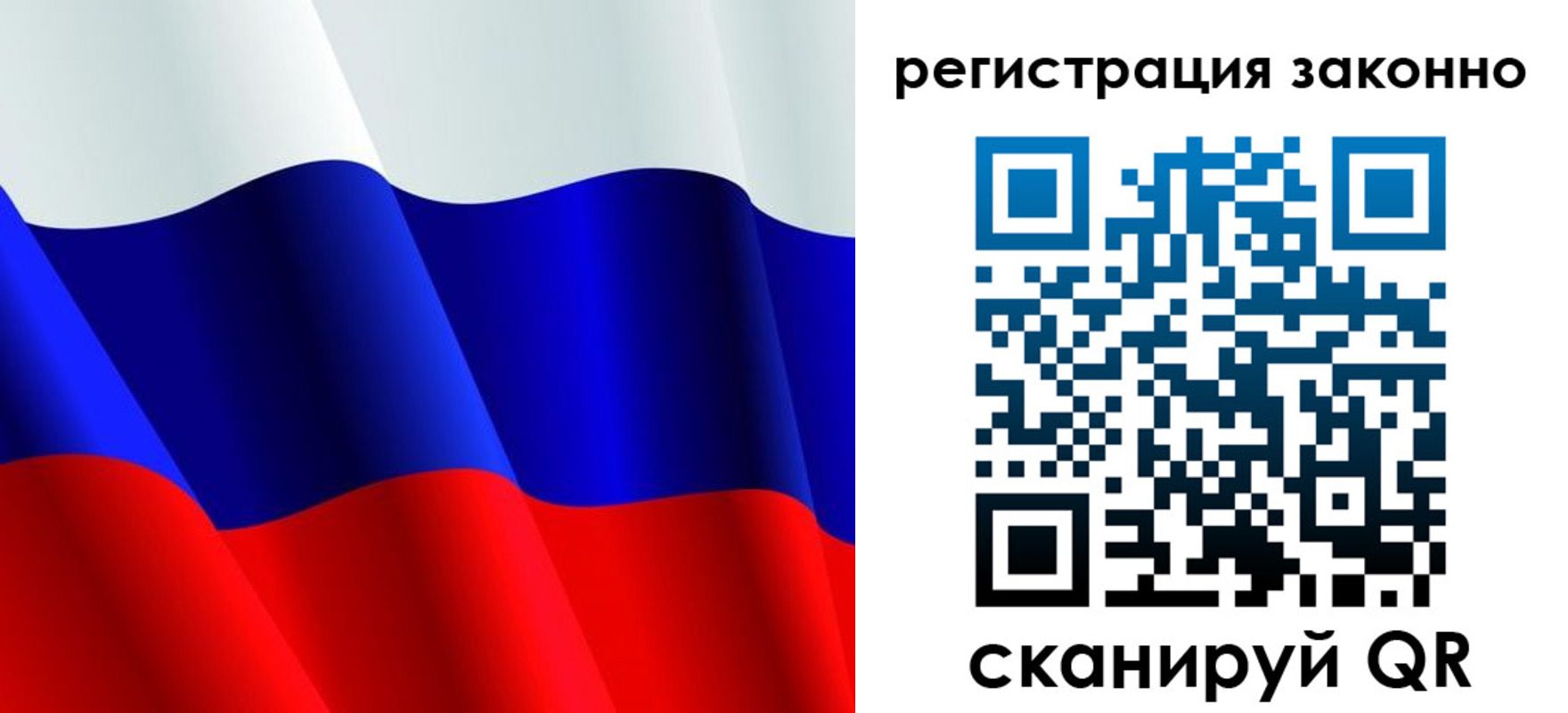 временная регистрация законно в Каспийске